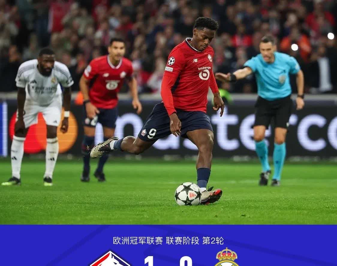 皇马客场不敌对手，遭遇小组赛失利(皇马客场不敌对手,遭遇小组赛失利了)