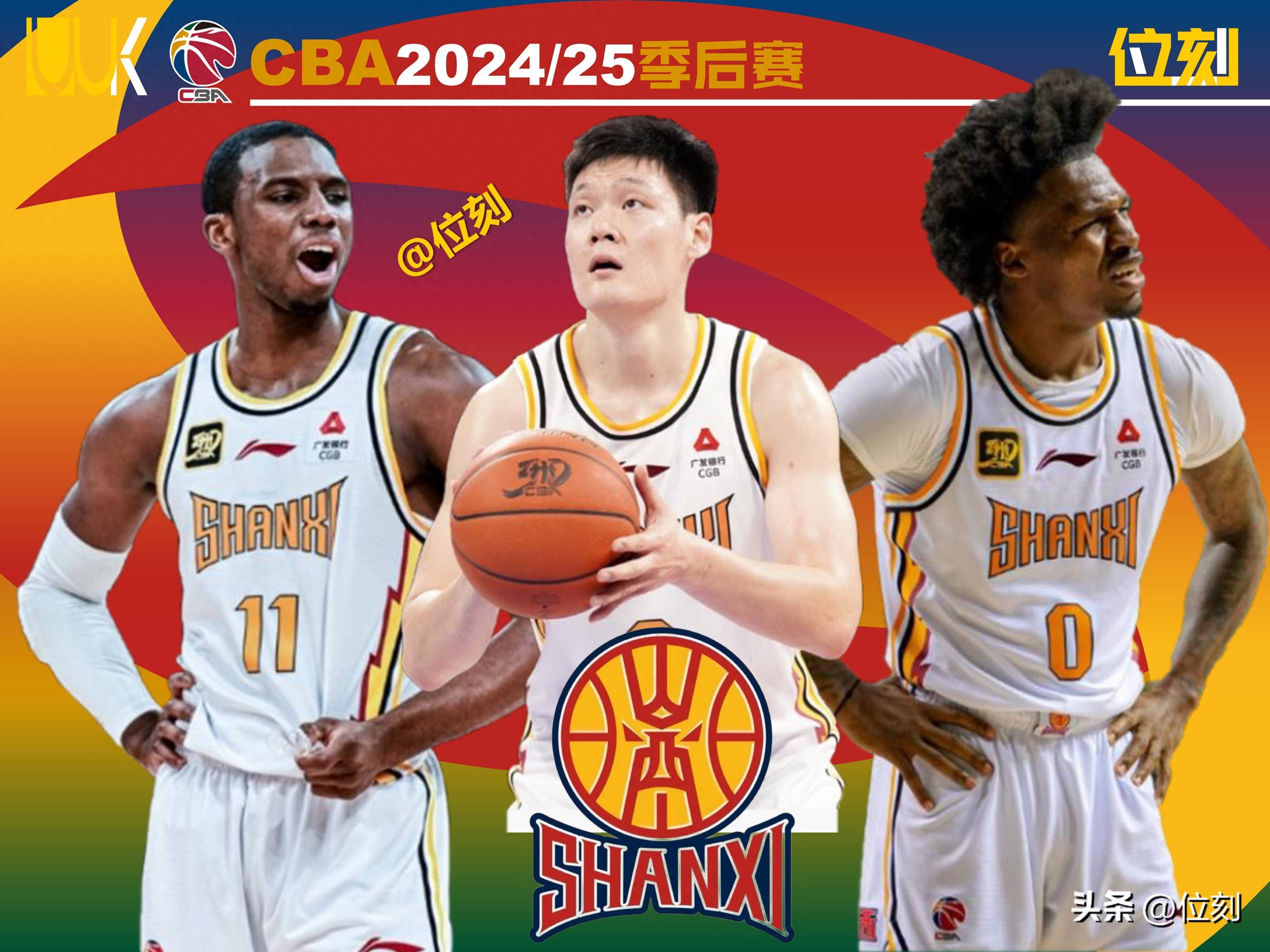 关于山西队实力强劲,斩获季前热身赛冠军的信息 关于山西队实力强劲,斩获季前热身赛冠军的信息