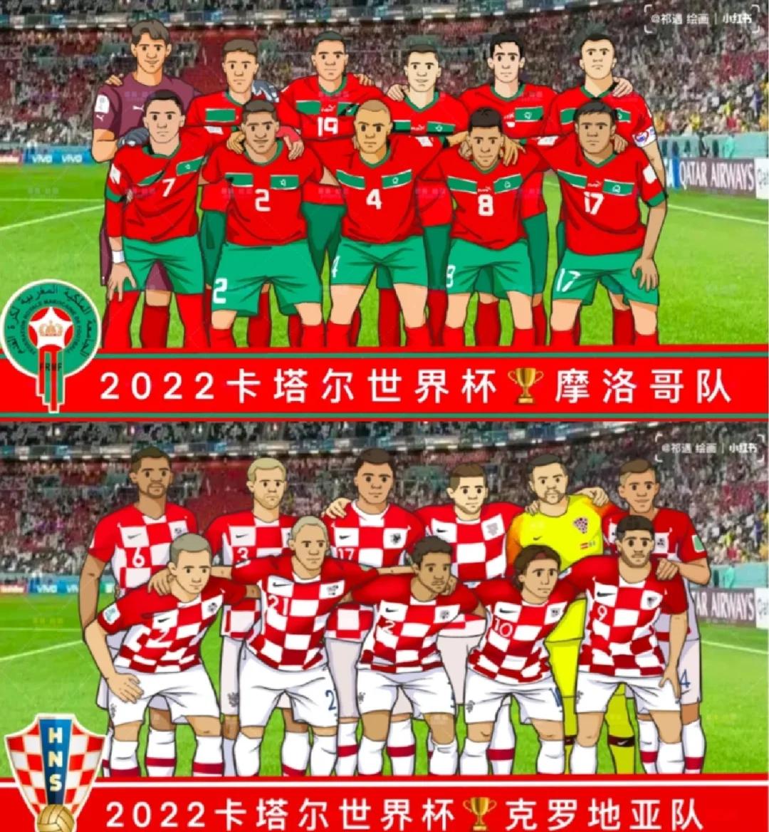 摩洛哥瓦赫达冲击季军，年轻球员表现亮眼