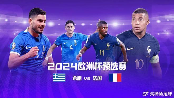 关于欧洲杯资格赛热血开战,球队实力对比谁能称王的信息 关于欧洲杯资格赛热血开战,球队实力对比谁能称王的信息