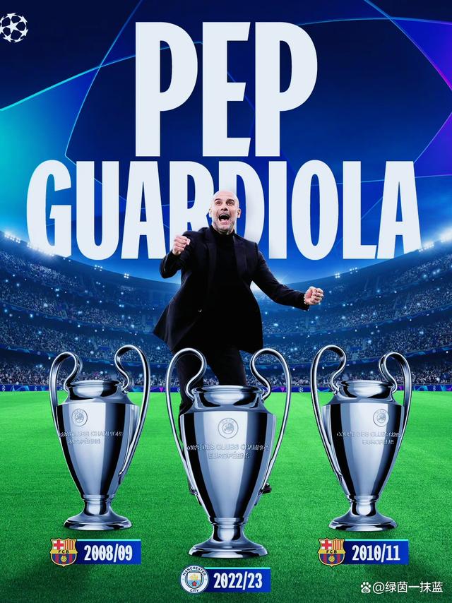 曼城欧冠征程壮阔,冠军在望 曼城欧冠征程壮阔,冠军在望