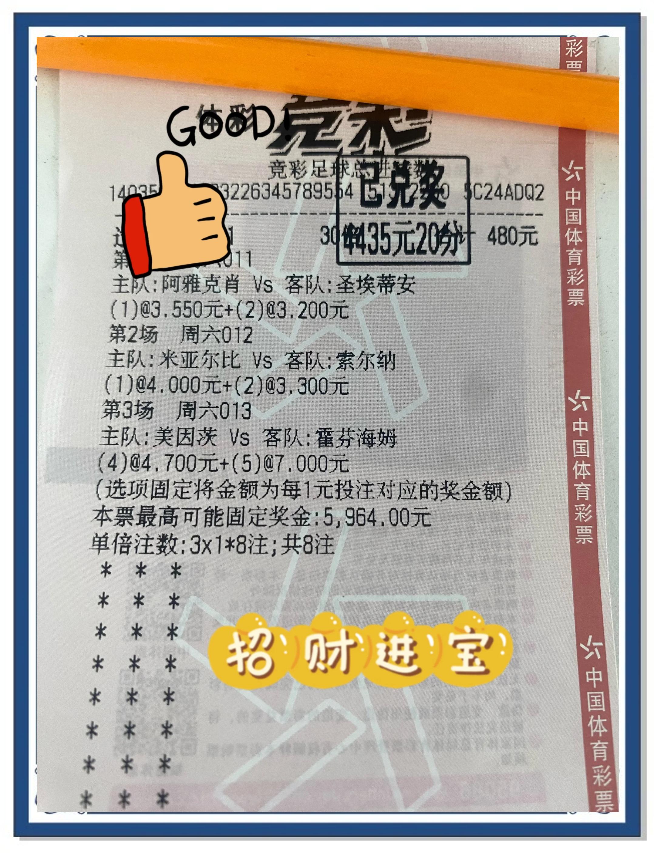 包含奥萨苏纳客场大胜,积分榜上升的词条 包含奥萨苏纳客场大胜,积分榜上升的词条