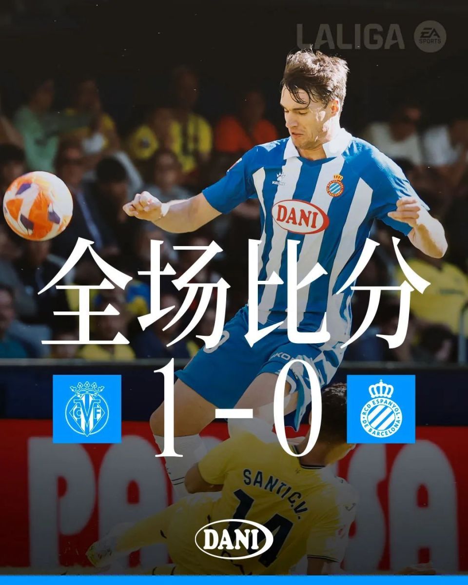 阿拉维斯客场战平比利亚雷亚尔,喜获胜仗 阿拉维斯客场战平比利亚雷亚尔,喜获胜仗