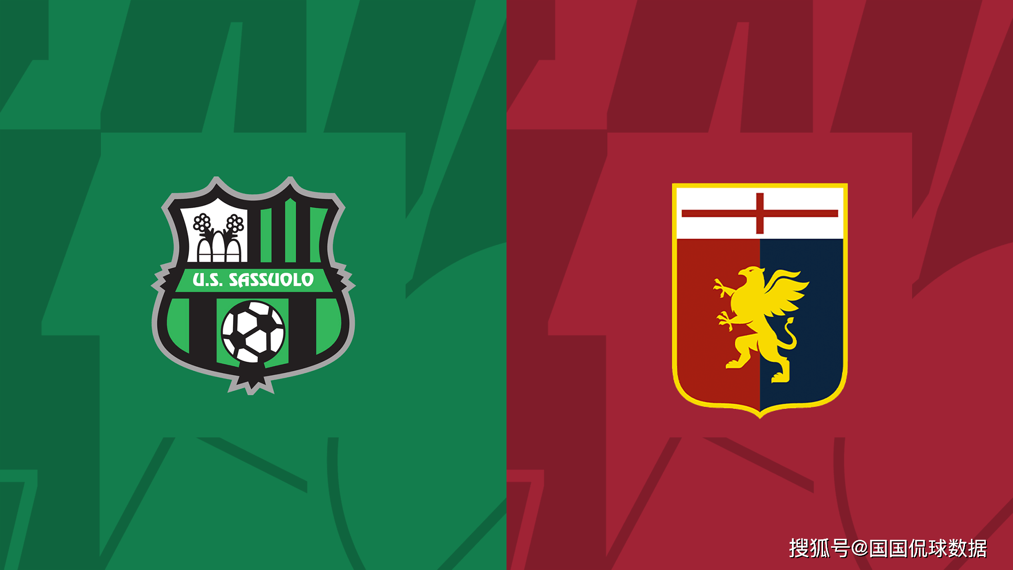 萨索洛客场遭遇热那亚逆转,惨遭失败的简单介绍 萨索洛客场遭遇热那亚逆转,惨遭失败的简单介绍