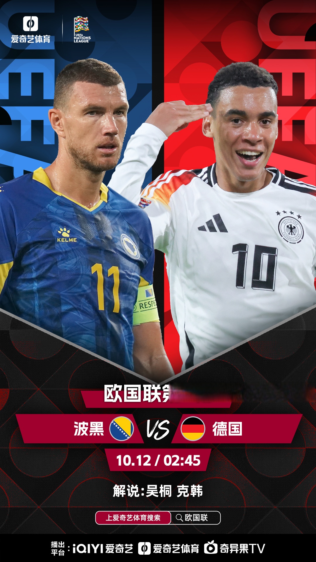 波兰逆转瑞士,晋级欧国联八强 波兰逆转瑞士,晋级欧国联八强