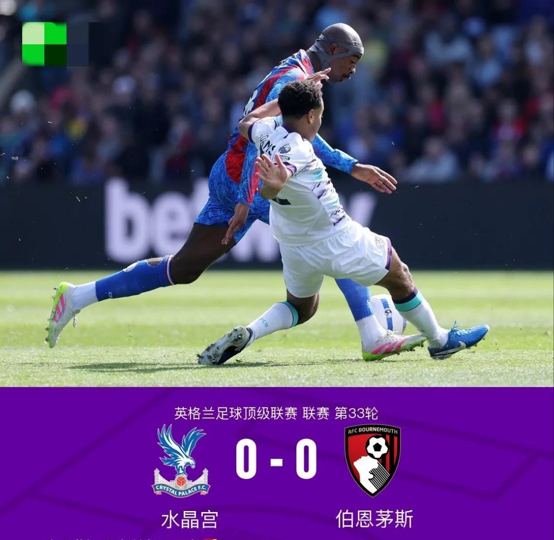 包含水晶宫主场输给埃弗顿,英超保级压力增大的词条 包含水晶宫主场输给埃弗顿,英超保级压力增大的词条