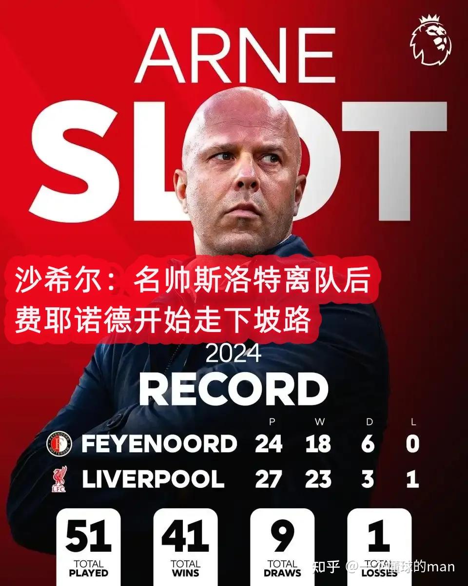 AC米兰客场惨败,欧冠资格岌岌可危的简单介绍 AC米兰客场惨败,欧冠资格岌岌可危的简单介绍