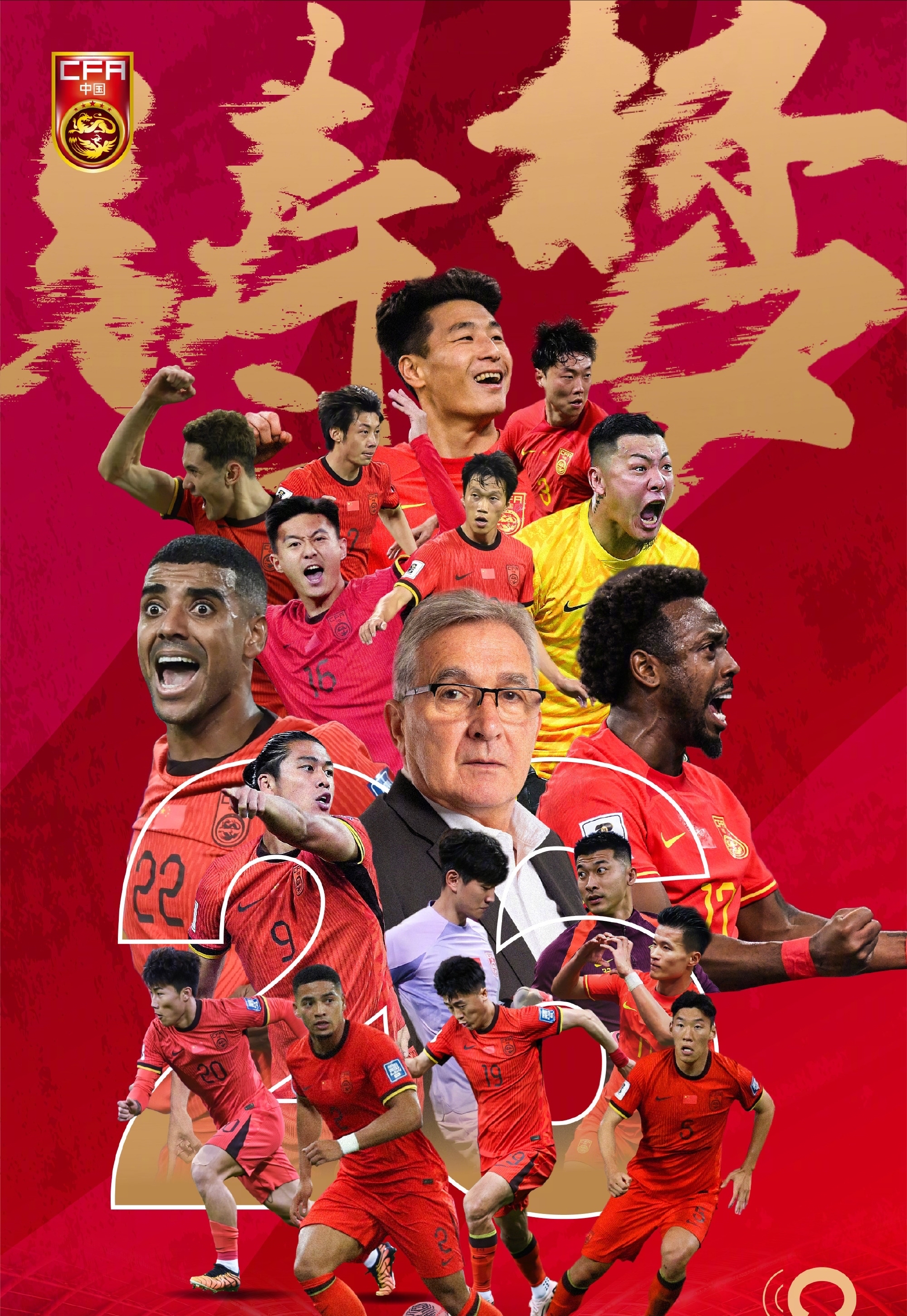 国际足球盛事新突破,豪强齐聚赛场的简单介绍 国际足球盛事新突破,豪强齐聚赛场的简单介绍