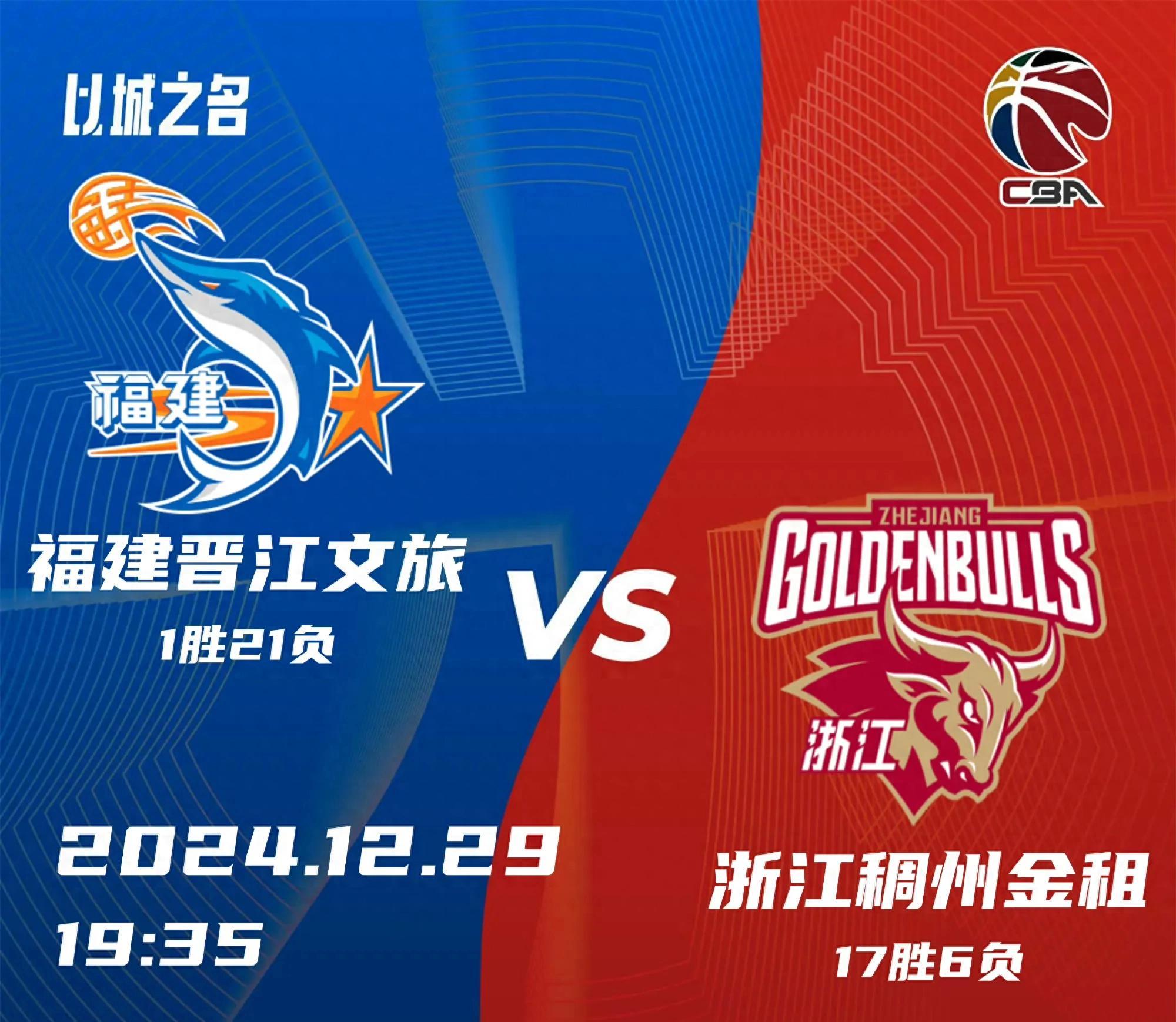 浙江绿城豪取三分,稳稳占据中上游名次的简单介绍 浙江绿城豪取三分,稳稳占据中上游名次的简单介绍