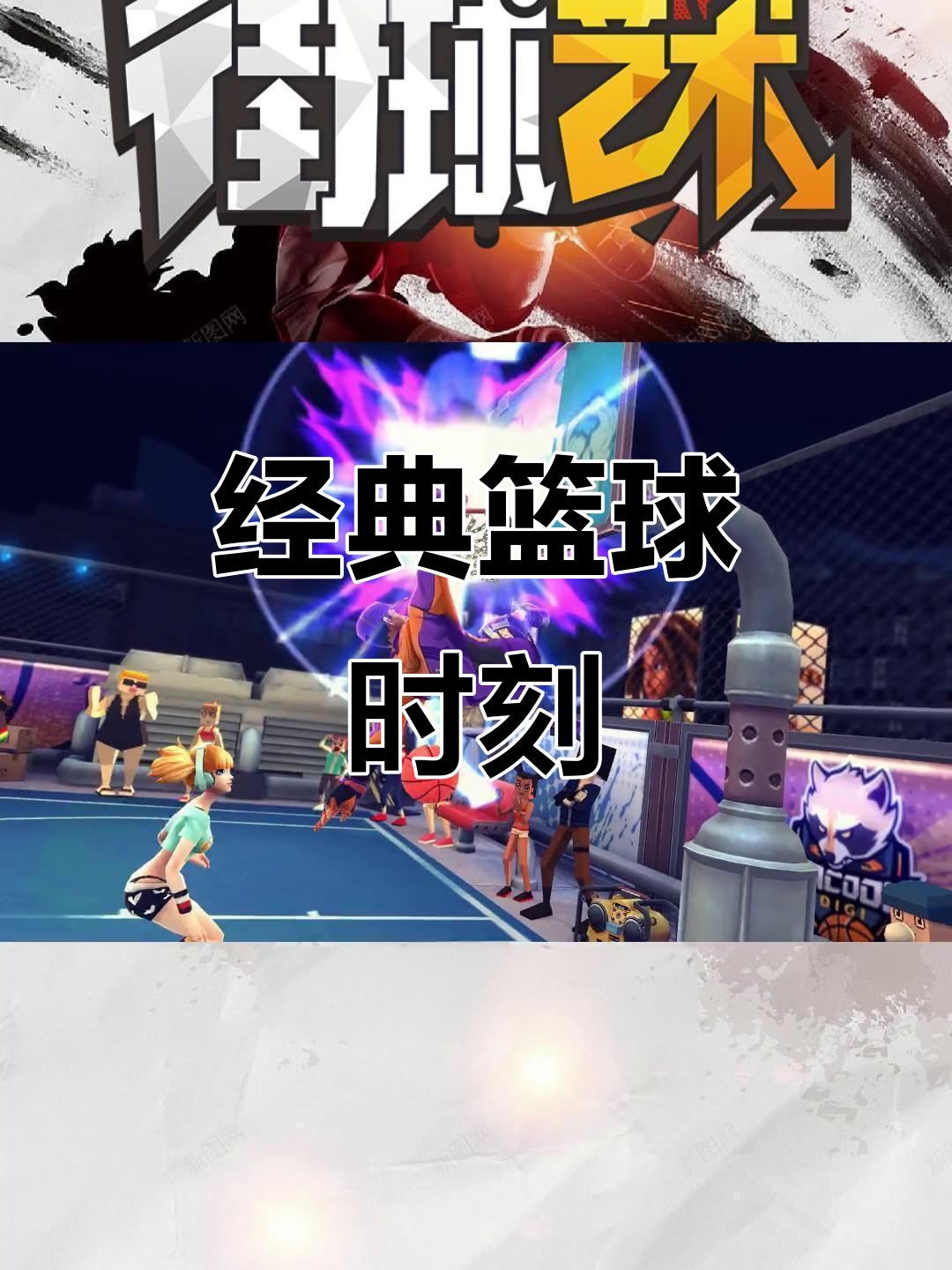 精彩瞬间抢镜,球场惊心动魄 精彩瞬间抢镜,球场惊心动魄