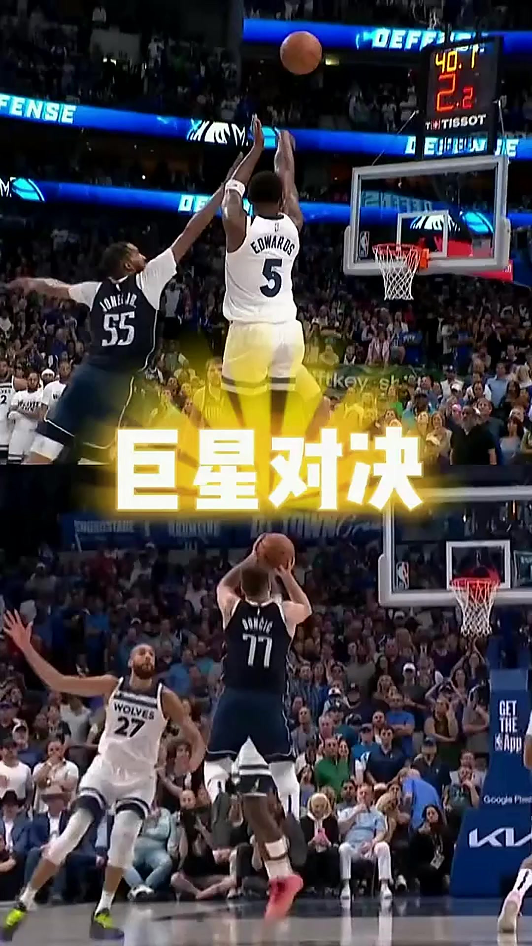 森林狼击败黄蜂赢得挑战 森林狼击败黄蜂赢得挑战