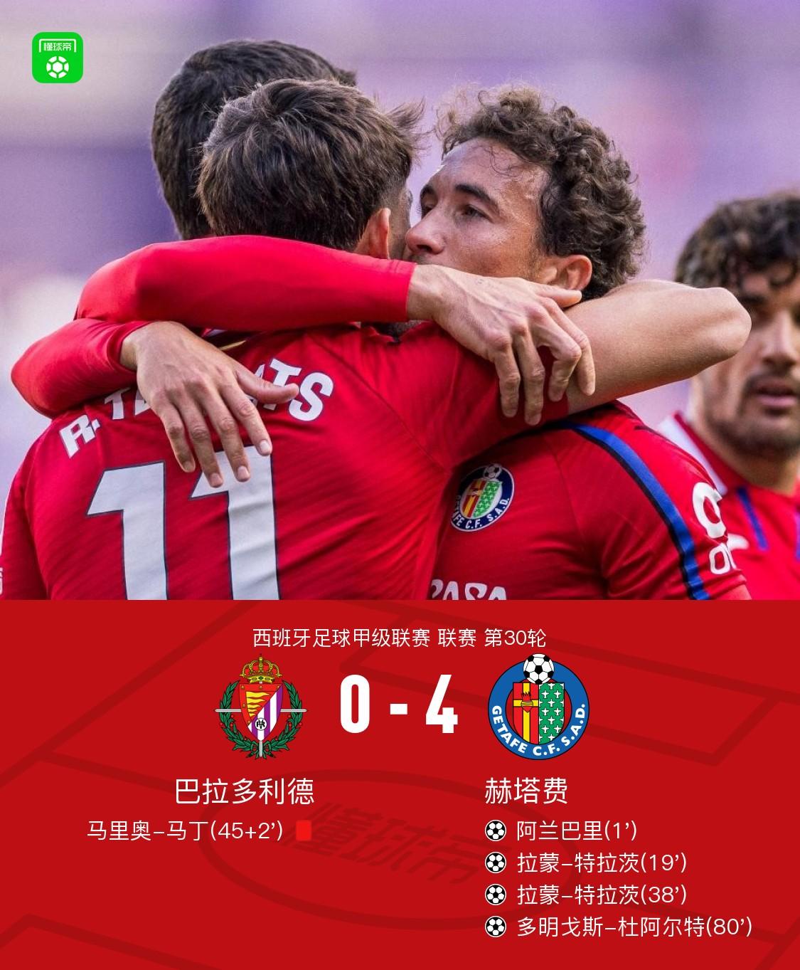 柏林赫塔客场大败,降级危机严峻的简单介绍 柏林赫塔客场大败,降级危机严峻的简单介绍